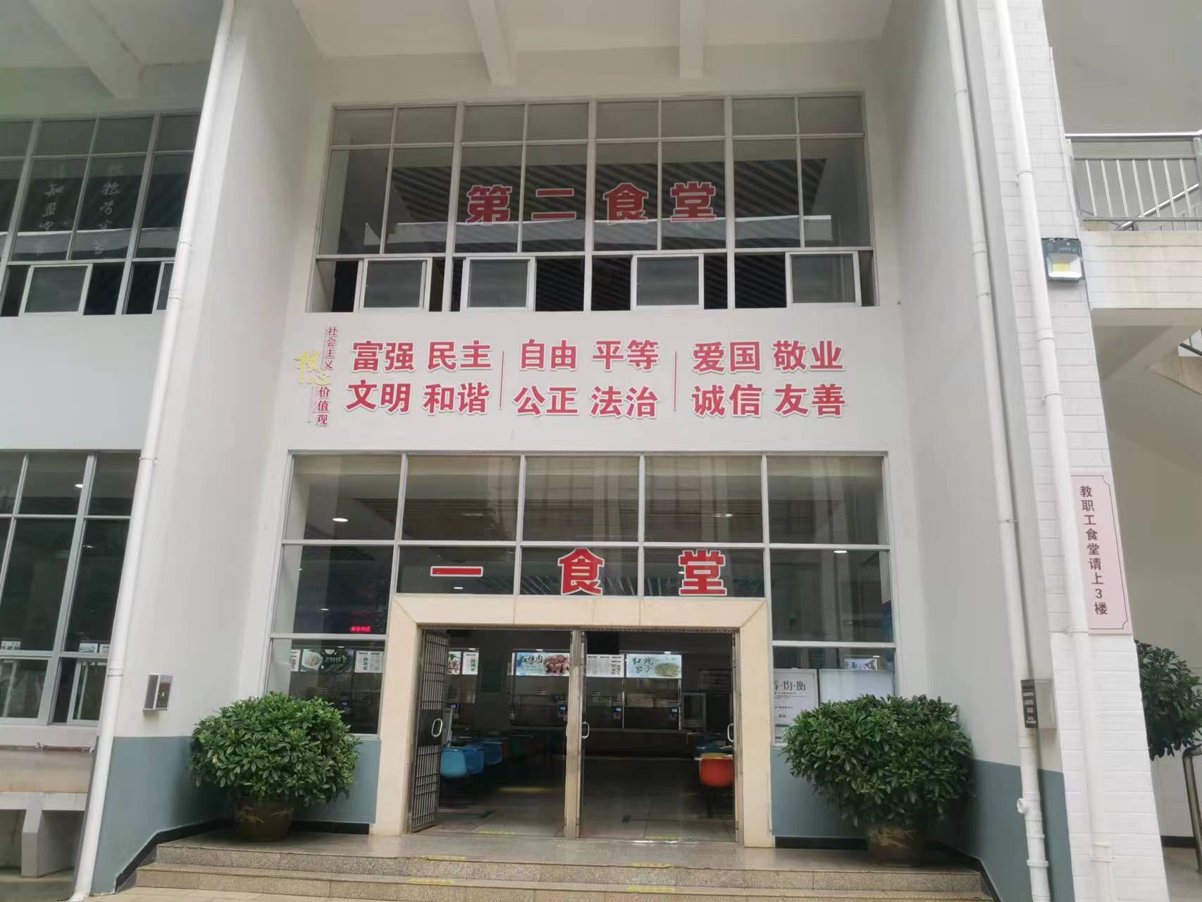 曲靖财校(xiào)
