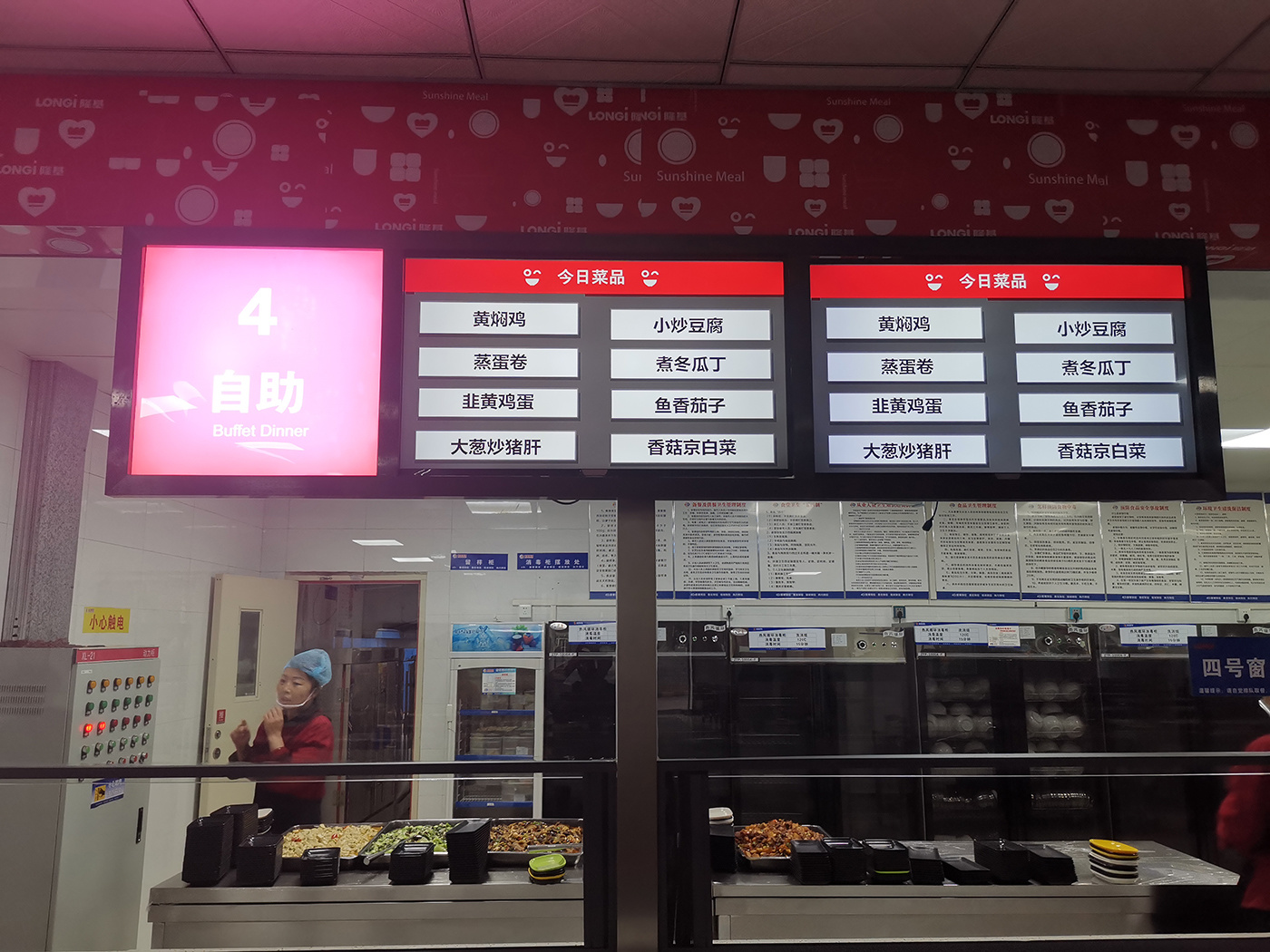 楚雄隆基矽材料有限公司